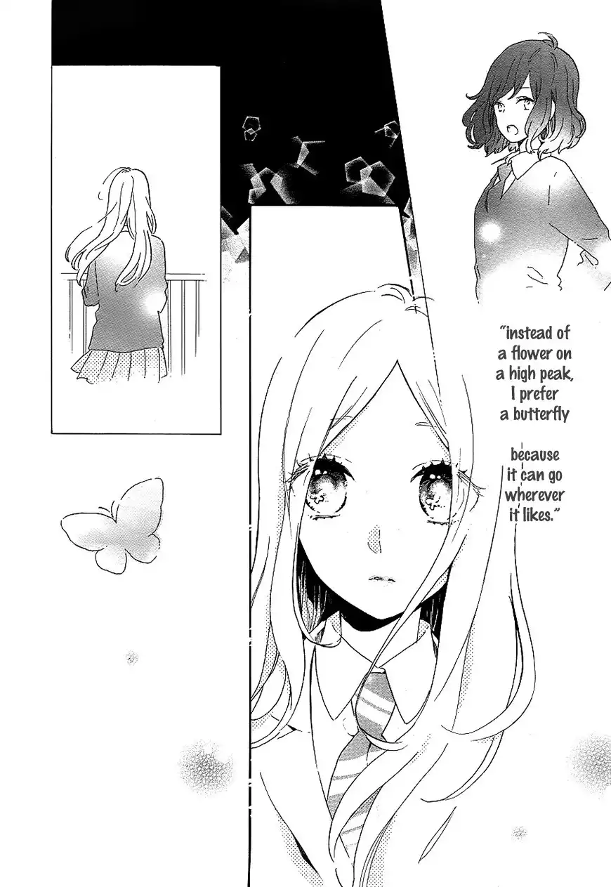 Hibi Chouchou Chapter 75 49